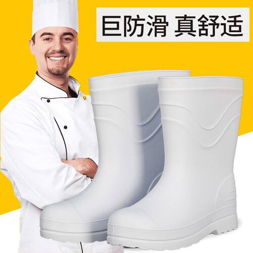 中高筒EVA泡沫雨靴防水防油防滑雨鞋轻便耐磨冷库食品卫生靴水鞋 - 图2