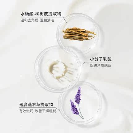 法兰仁和去角质修护40克足膜 夏琪医疗器械面部健康