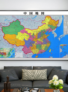 中国地图超大尺寸定制地图挂图