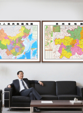 贵州行政地图新版高清挂墙定制