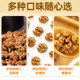 5 Jin Jin is equal to 0.5 kg Amber walnut kernel honey sesame flavor crispy paper skin walnut kernel meat pregnant women nuts roasted seeds bagged snacks