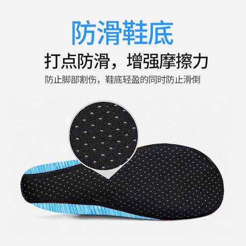 沙滩袜男女儿童成人海滩潜水游泳软底防割鞋室内运动健身地板鞋袜 - 图2