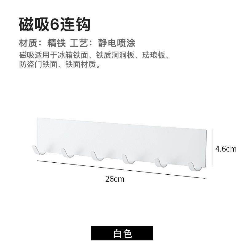 Japanese magnetic hole board accessories enamel board storage kitchen storage refrigerator side wall storage rack magnetic storage box