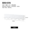 Japanese magnetic hole board accessories enamel board storage kitchen storage refrigerator side wall storage rack magnetic storage box