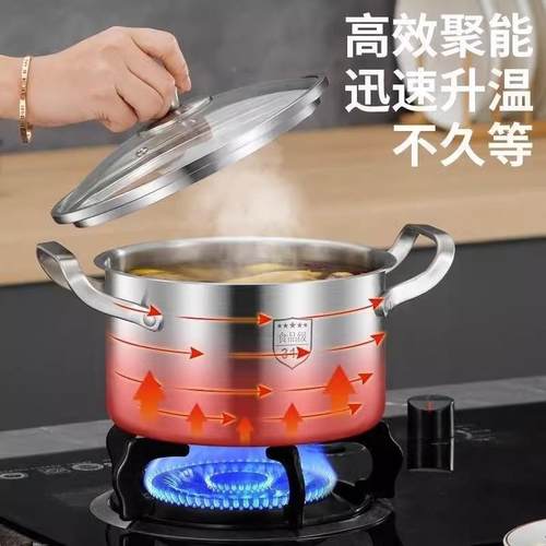 不锈钢汤锅316食品级加厚无涂层煮粥锅蒸锅双耳燃气灶电磁炉专用 - 图2