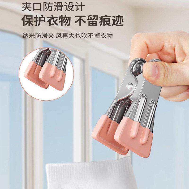 袜子晾晒架不锈钢晾衣架宿舍家用带多夹子衣架多功能晒内衣夹神器,淘宝优惠券,粉丝福利购,淘宝优惠卷