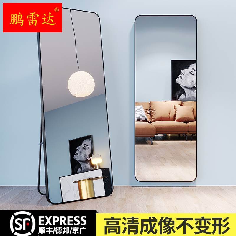 30x35x40x45x50x60x70x90x120x130x140x150x170cm全身穿衣试衣镜 - 图0