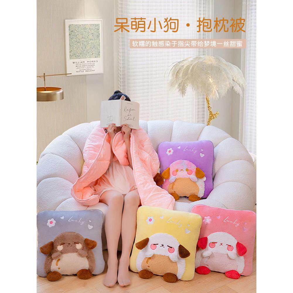 冬季加厚抱枕被子两用午睡神器汽车靠枕办公室空调毯子二合一午休,淘宝优惠券,粉丝福利购,淘宝优惠卷