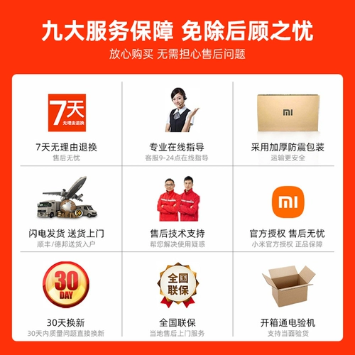 Xiaomi 5 Ультра -тонкий широкий цветный гамму полноэкранной телевизор 55 -Inch 4K Ultra -High -Definition Мудрость