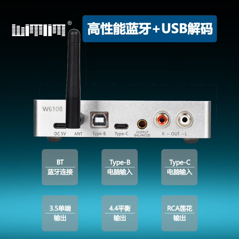 双PCM1794解码器蓝牙QCC5125解码LDACAPTX音频USBDAC平衡4.4输出 - 图1