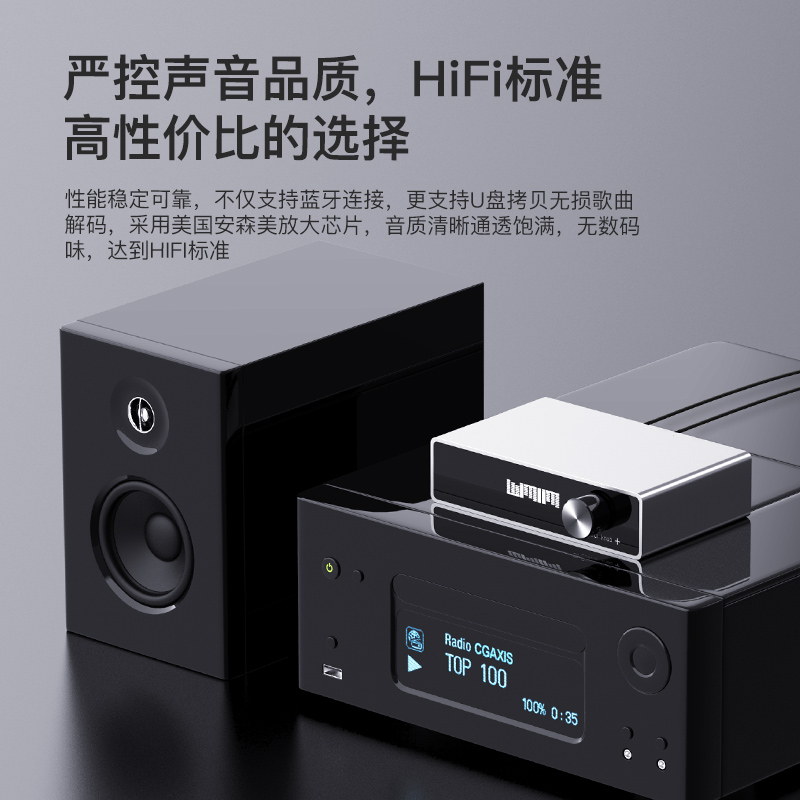 U盘无损音频解码播放器优盘WAV音乐hifi发烧蓝牙5.1接收器播放机 - 图1