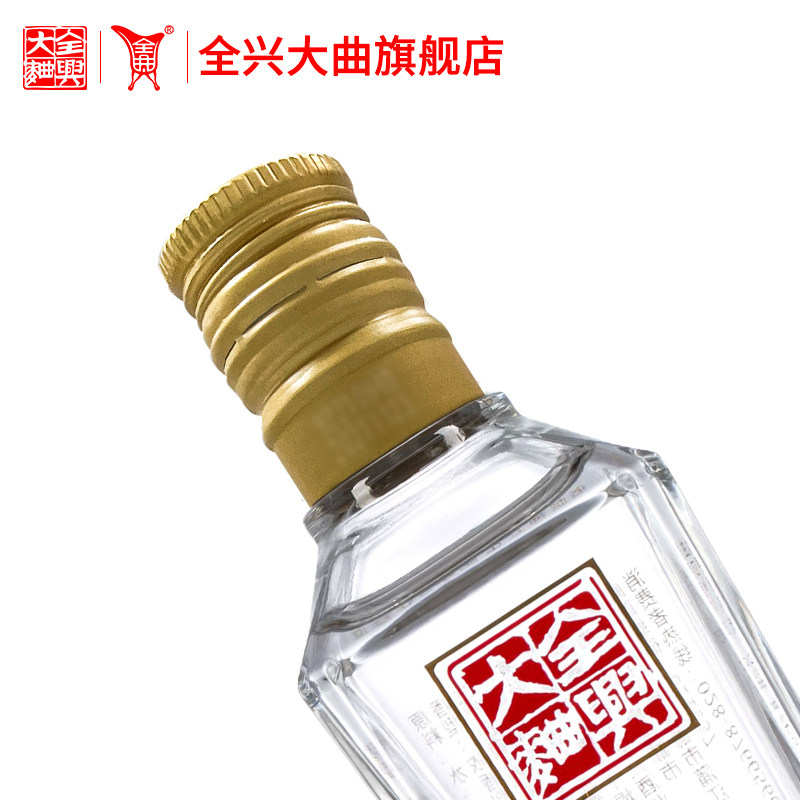 回味经典前一句