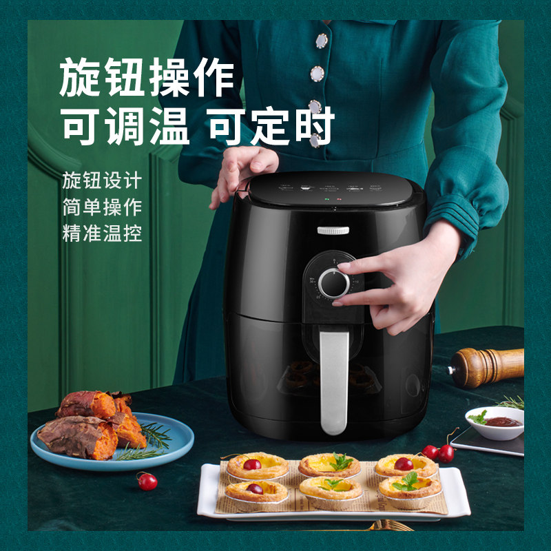 5.5 l智能无油空气炸锅电炸薯条机 尚朋堂君子兰空气炸锅