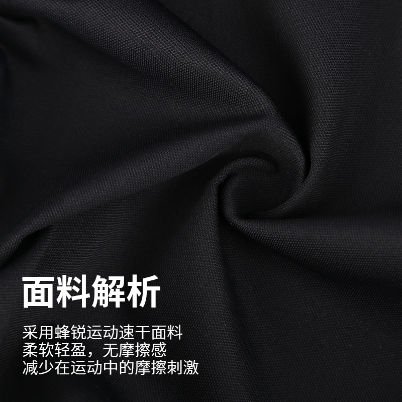 FUNRY蜂锐训练短裤五分裤速干透气足球短裤户外运动裤男 - 图3