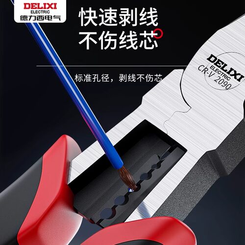 德力西尖嘴钳电工专用多功能尖嘴钳子工业级手工用加长钳小剥线钳 - 图0