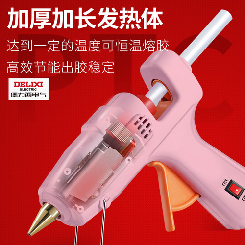 德力西热熔胶枪胶棒手工热溶胶家用热融棒7-11mm胶抢热胶热容枪 - 图3