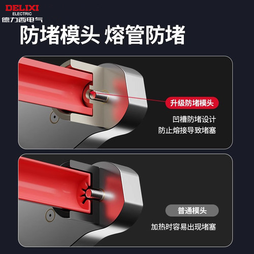 德力西热熔机ppr接水管熔接器烫接焊接家用大功率管道热容器新款 - 图3