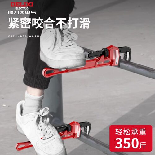 德力西管钳万用管子钳多功能水暖管钳子喉钳快速水管钳水管扳手小 - 图1
