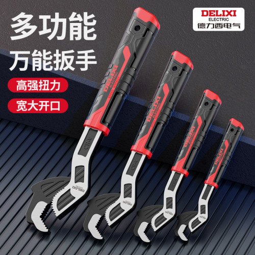 德力西活口扳手多功能扳手万用管钳工具套手快速开口自锁活动扳手 - 图0