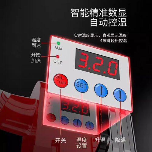 德力西 热熔器PPR水管家用热容管焊接器水电工程焊接机锂电热熔机 - 图2