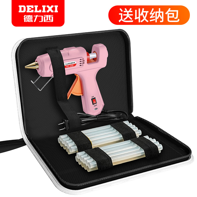 德力西手工家用强力胶水热熔胶枪 德力西平通热胶枪