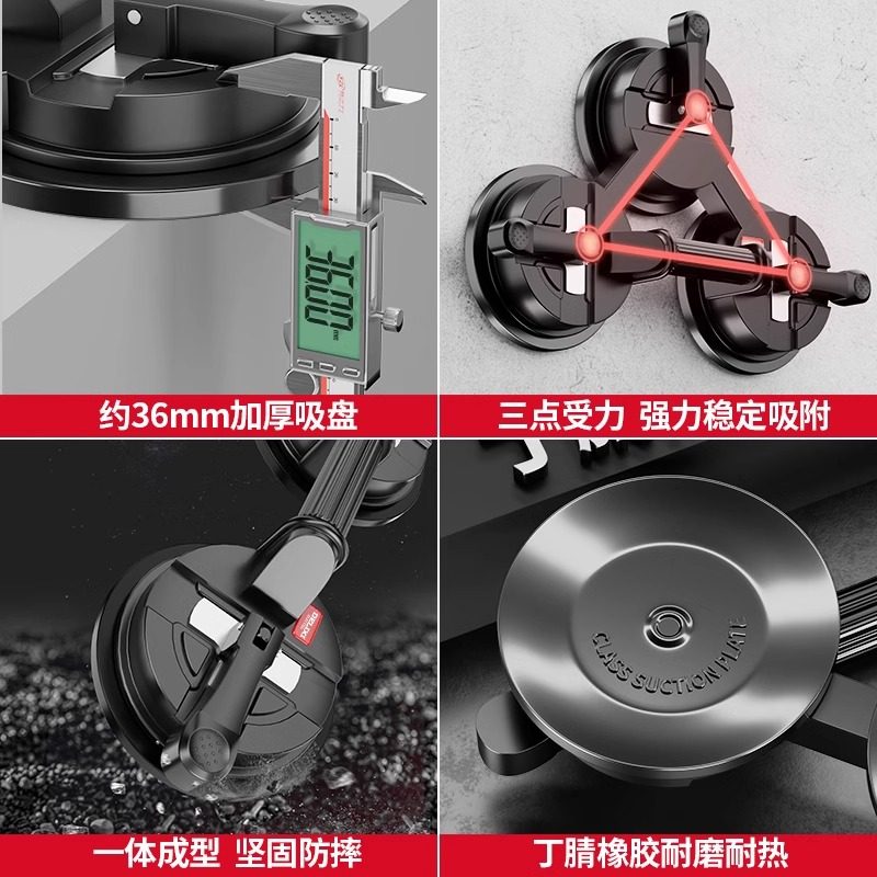 德力西玻璃吸盘强力重型瓷砖安装固定吸提器大吸力贴地板搬运工具,淘宝优惠券,粉丝福利购,淘宝优惠卷