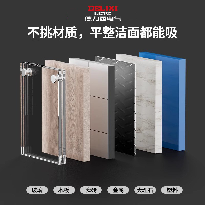 德力西玻璃吸盘强力重型瓷砖安装固定吸提器大吸力贴地板搬运工具,淘宝优惠券,粉丝福利购,淘宝优惠卷