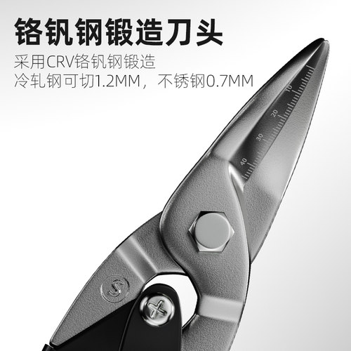 德力西铁皮剪刀工业龙骨航空铝扣板弯嘴不锈钢轻钢铁丝专用大剪子 - 图2