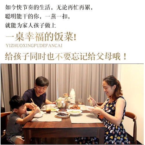 四川特产九大碗水晶龙眼糯米饭夹沙肉蒸碗菜甜烧白梅菜扣肉年夜饭 - 图0