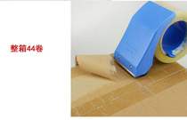 4-5 cm adhesive tape cutter 7 5 adhesive tape packer 6 wide adhesive tape cutter 10