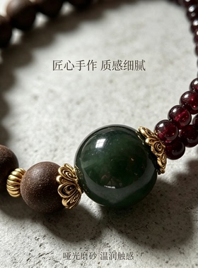 鹅梨帐中香古法合香珠手串石榴石