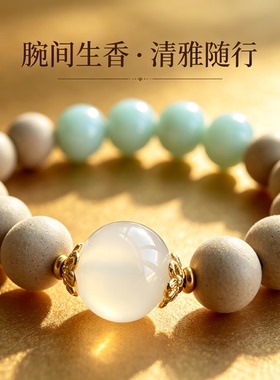 茉莉百合合香珠手串搭配玉髓翡翠