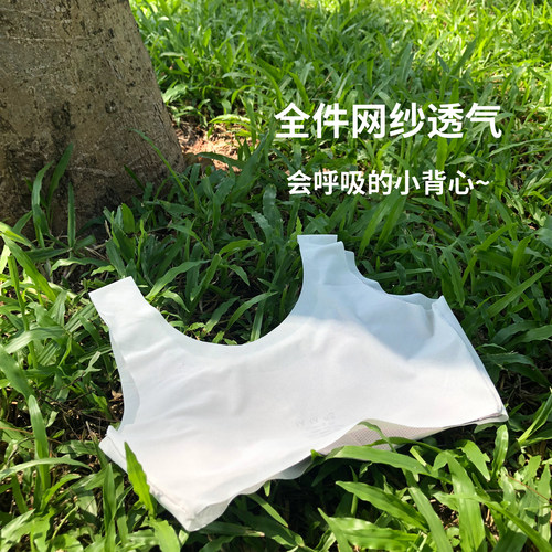 酥一一女童发育期内衣儿童10岁小女孩防凸点抹胸小学生速干小背心 - 图3