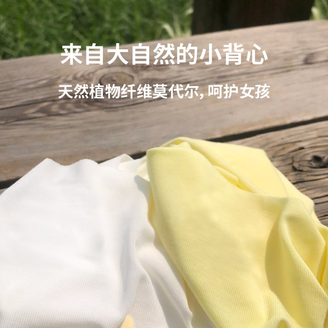 Suyiyi wears early modal dance vest