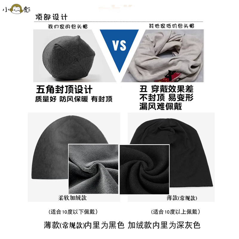 24-25赛季曼联队服足球迷包头帽子男女儿童装学生款保暖套头棉帽,淘宝优惠券,粉丝福利购,淘宝优惠卷