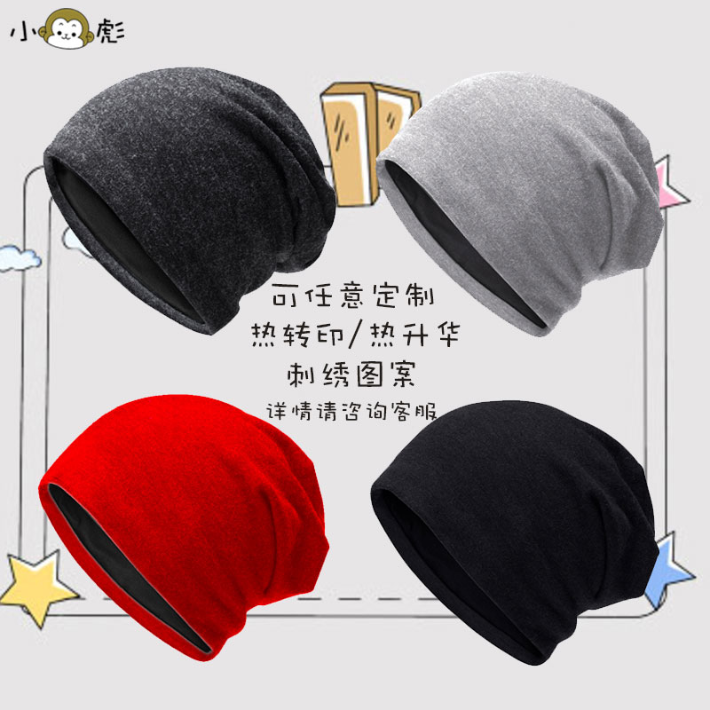 爱国中国运动会加油活动CHINA包头帽子男女儿童装学生保暖套头帽