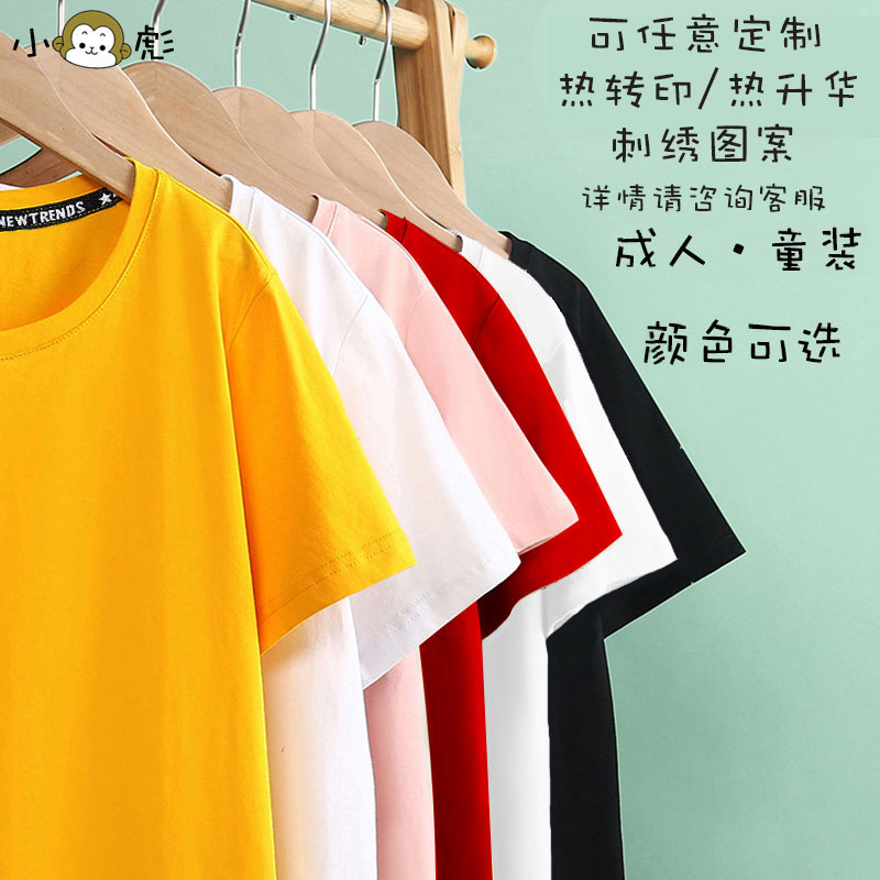 2024河南俱乐部酒祖杜康队服足球衣短袖t恤衫男女儿童装学生半袖
