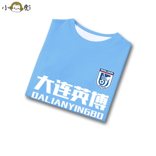 2025 season Dalian Yingbo team uniform quick-drying t-shirt