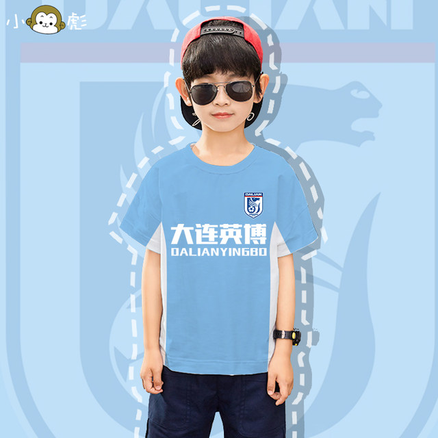 2025 season Dalian Yingbo team uniform quick-drying t-shirt