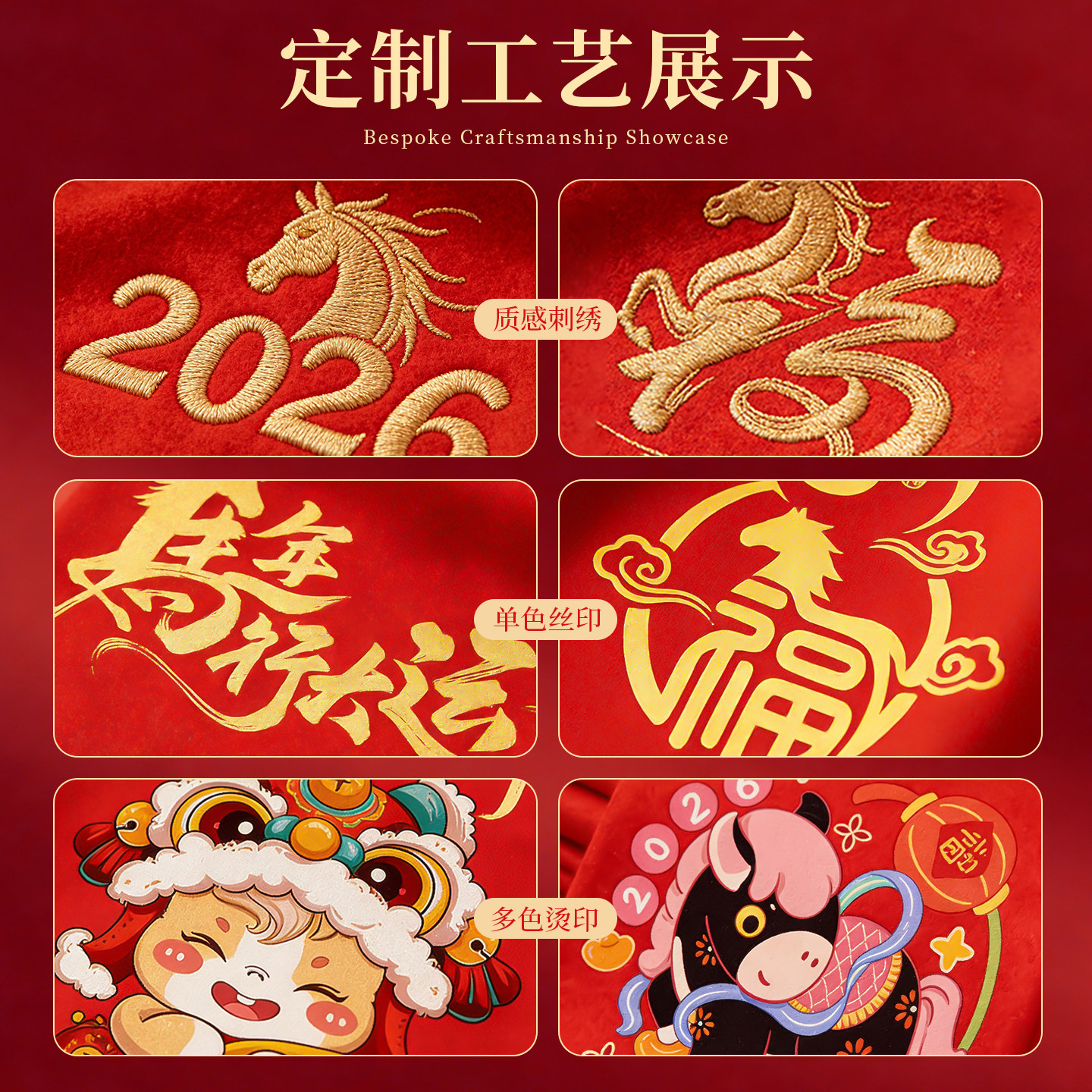 中国红围巾年会定制印logo同学聚会公司开业演出活动庆典围脖刺绣,淘宝优惠券,粉丝福利购,淘宝优惠卷