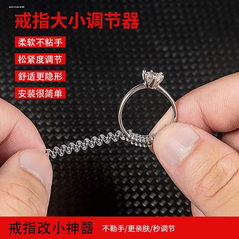 Open-mouth ring protective cover for transparent sleeve invisible fixing and anti-falling sealing sleeve. Large adjustment tool