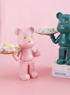 北欧轻奢暴力熊托盘摆件创意客厅玄关钥匙收纳家居乔迁装饰摆设