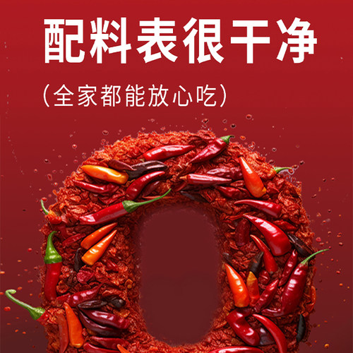 禧安骄牛肉辣椒酱拌饭下饭酱新疆特产牛肉酱220g*4瓶装安集海辣椒 - 图3