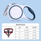 Готовая веревка для собак Автоматическая телескопическая ходьба для собак верево