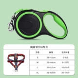 Готовая веревка для собак Автоматическая телескопическая ходьба для собак верево