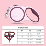 Готовая веревка для собак Автоматическая телескопическая ходьба для собак верево