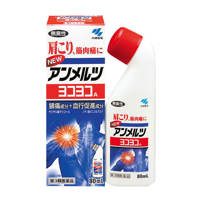 小林新安美露80ml日本进口液体涂抹 奇正医药海外国际解热镇痛用药