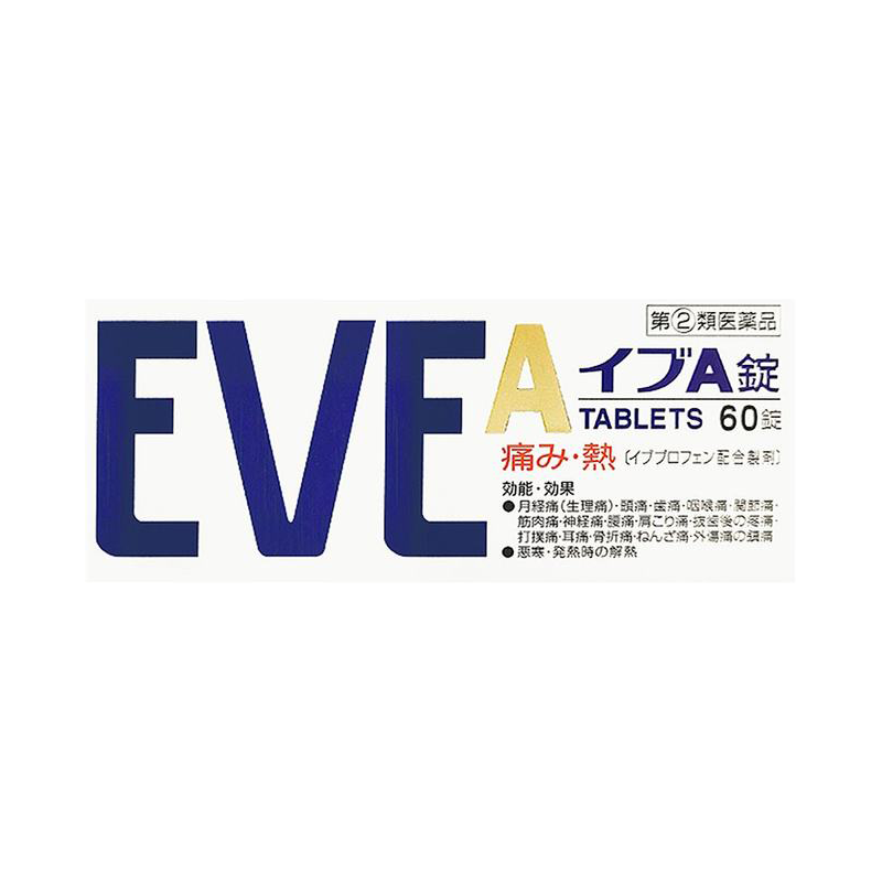 eve日本白兔牌止痛片60粒止疼药 奇正医药海外国际解热镇痛用药