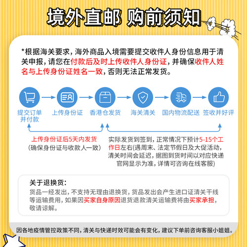 日本皇汉堂小粉丸便秘药清肠排油排毒排宿便进口官方正品瘦身-图2