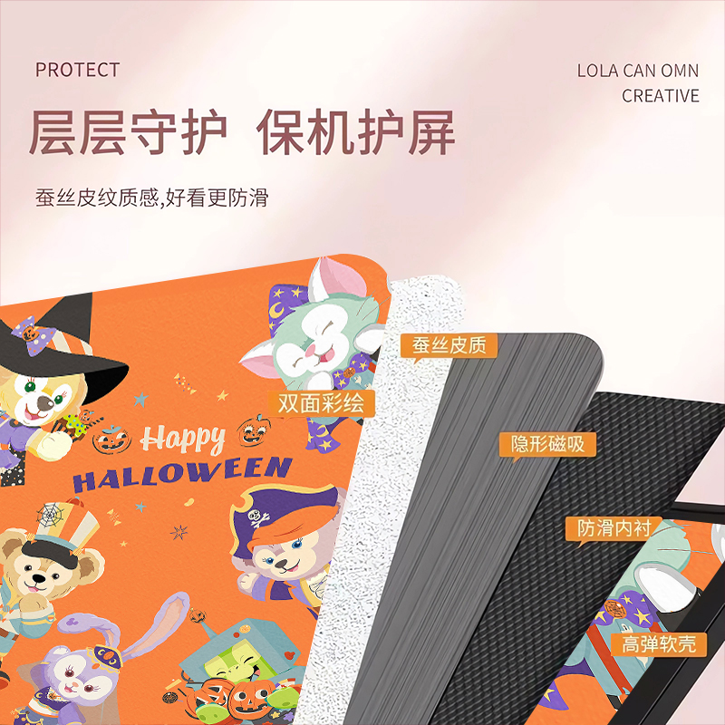 万圣节迪士尼适用ipad10保护套10.2寸外壳air5三折10.5英寸2023/2022款9.7苹果mini6平板8迷你4pro11带笔槽女 - 图1